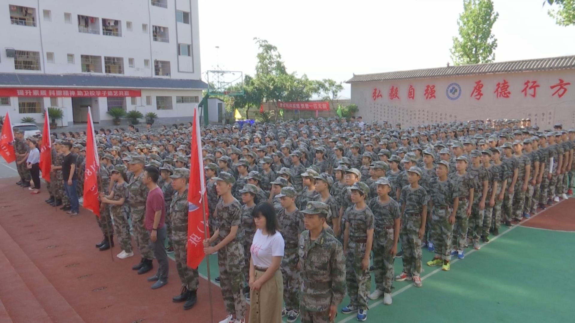 8.29三峡卫校：举行2018级新生军训动员大会1.jpg